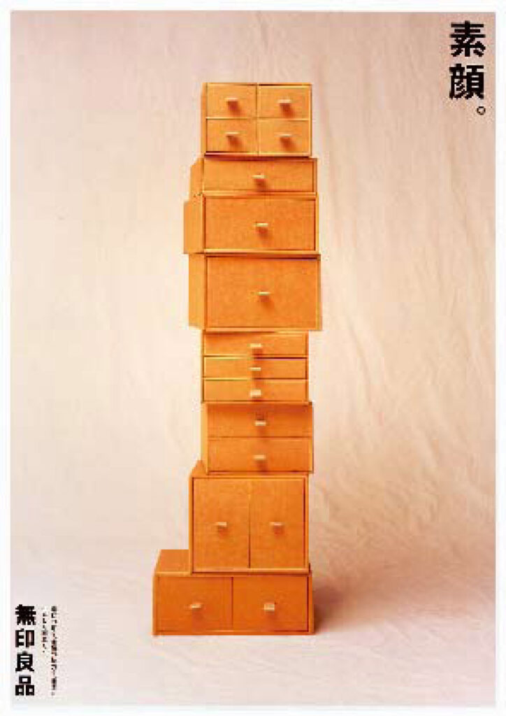1997_stacked_boxes