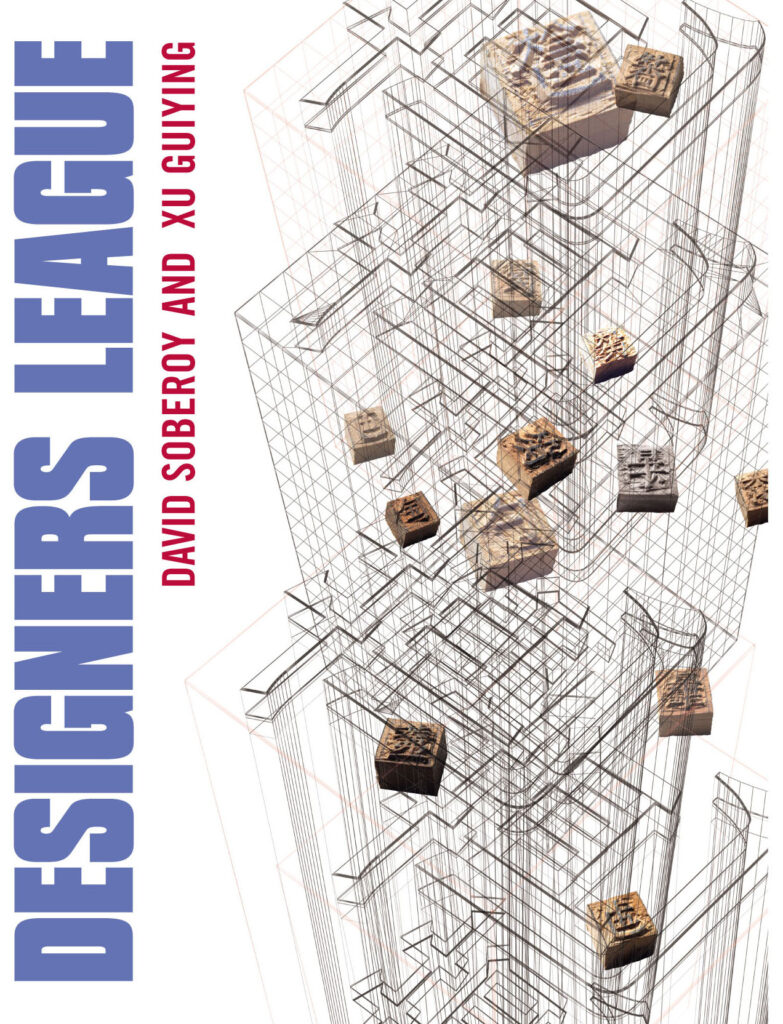 9781904915232_largeprint